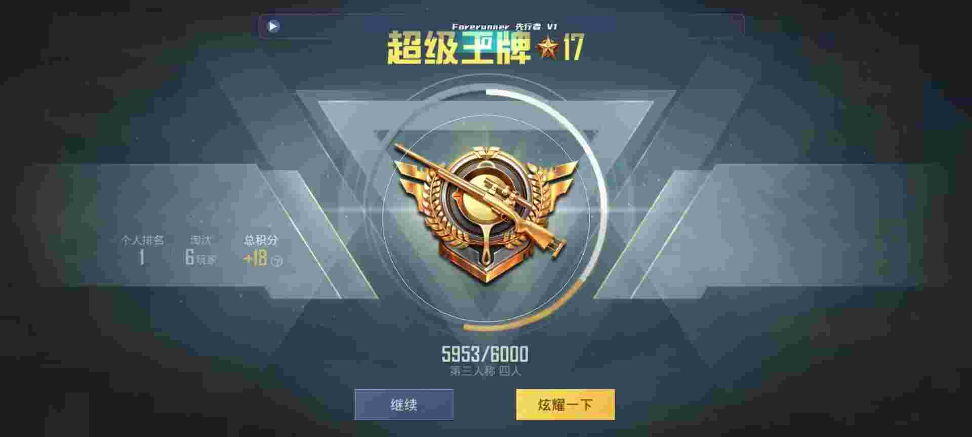和平精英鸡腿辅助自瞄 - 第五人格卡片开卡攻略辅助预览图